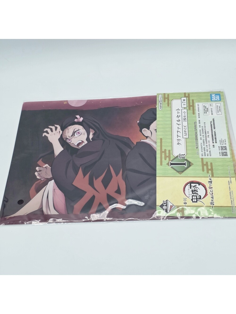 BANDAI Demon Slayer Kimetsu No Yaiba File Ichiban Kuji I Prize Nezuko Kamado